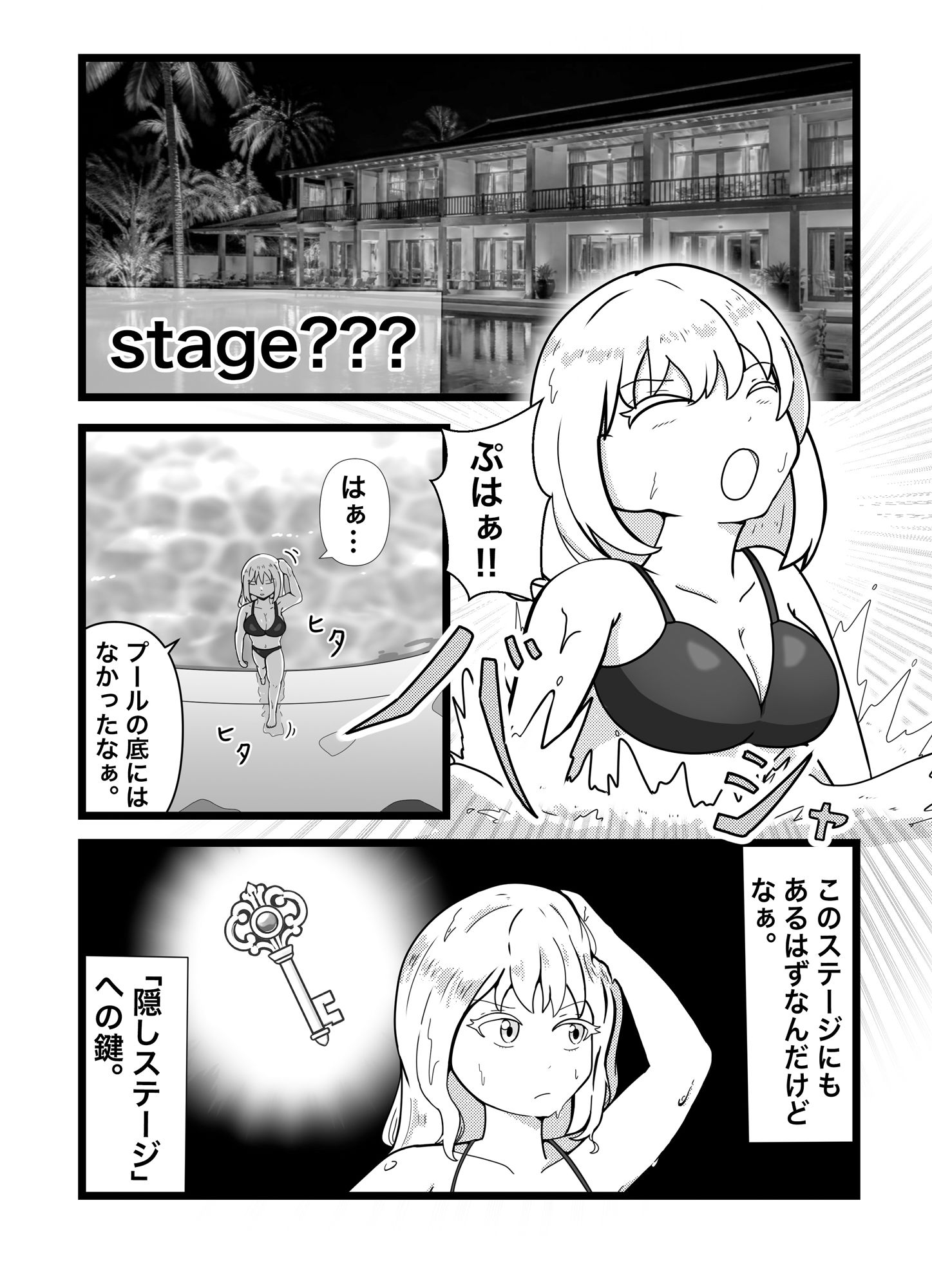 緊縛×脱出ゲーム2026 先行版 画像2