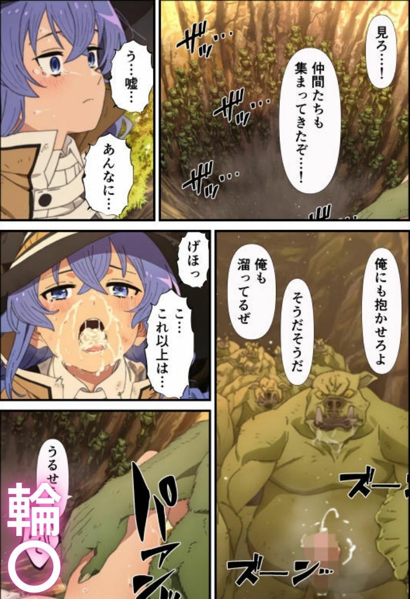 〇キシー屈辱のエロトラップダンジョン探索記〜妊娠、感覚遮断落とし穴、産卵〜 画像2