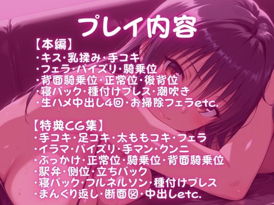 高級ピンサロ店の人気嬢を裏オプで中出ししまくった話-古◯川唯編 サンプル8ページ