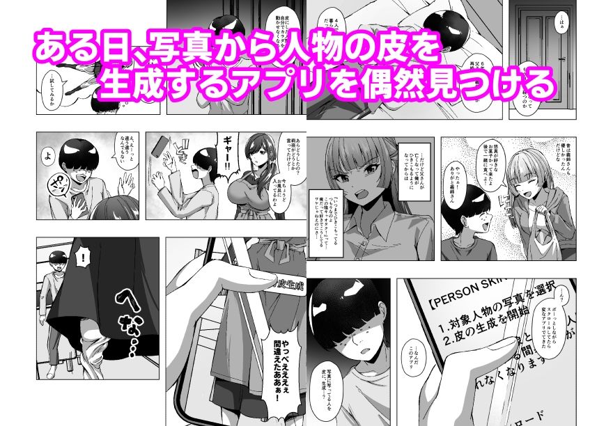 サンプル画像 2