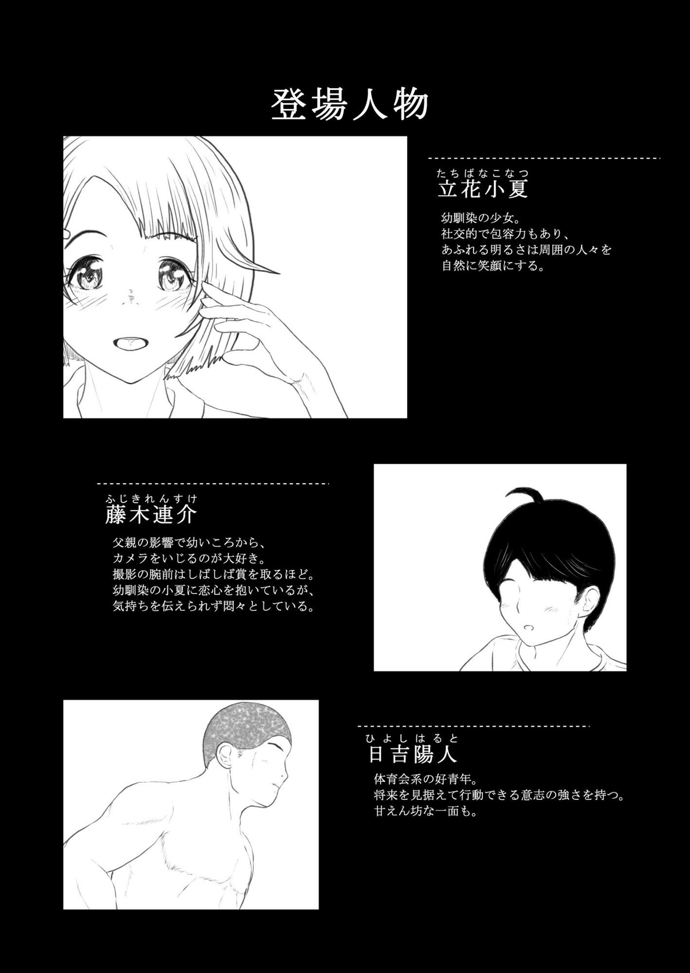 d_837207 サンプル画像3