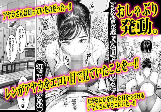 バイト先の人妻と水着でなりゆき生エッチしました。のサンプル画像5