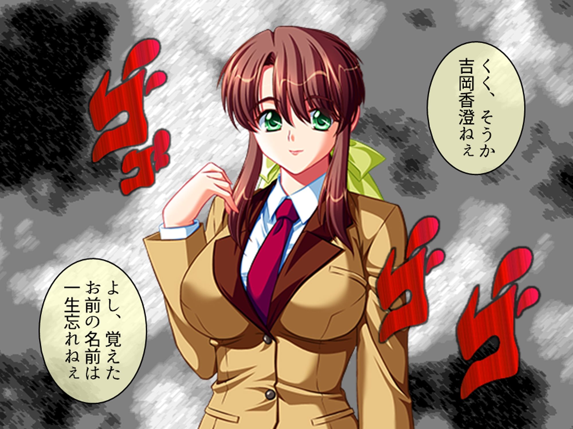 性義執行！牝教師、処される。  ＜総集編・下＞ 画像9