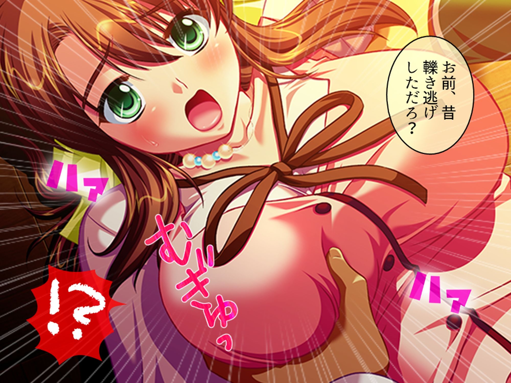 性義執行！牝教師、処される。  ＜総集編・下＞ 画像10