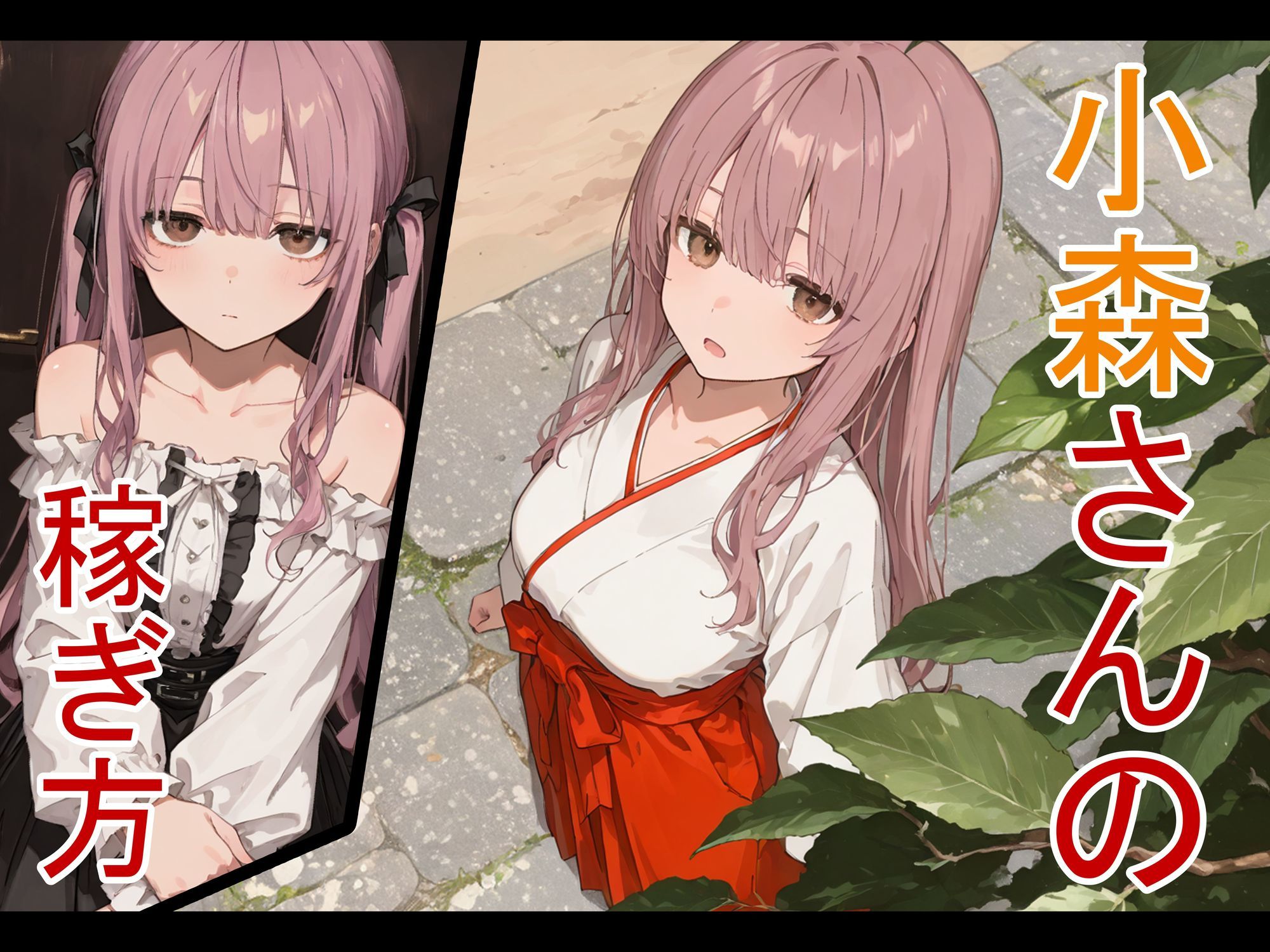 サンプル画像 1枚目