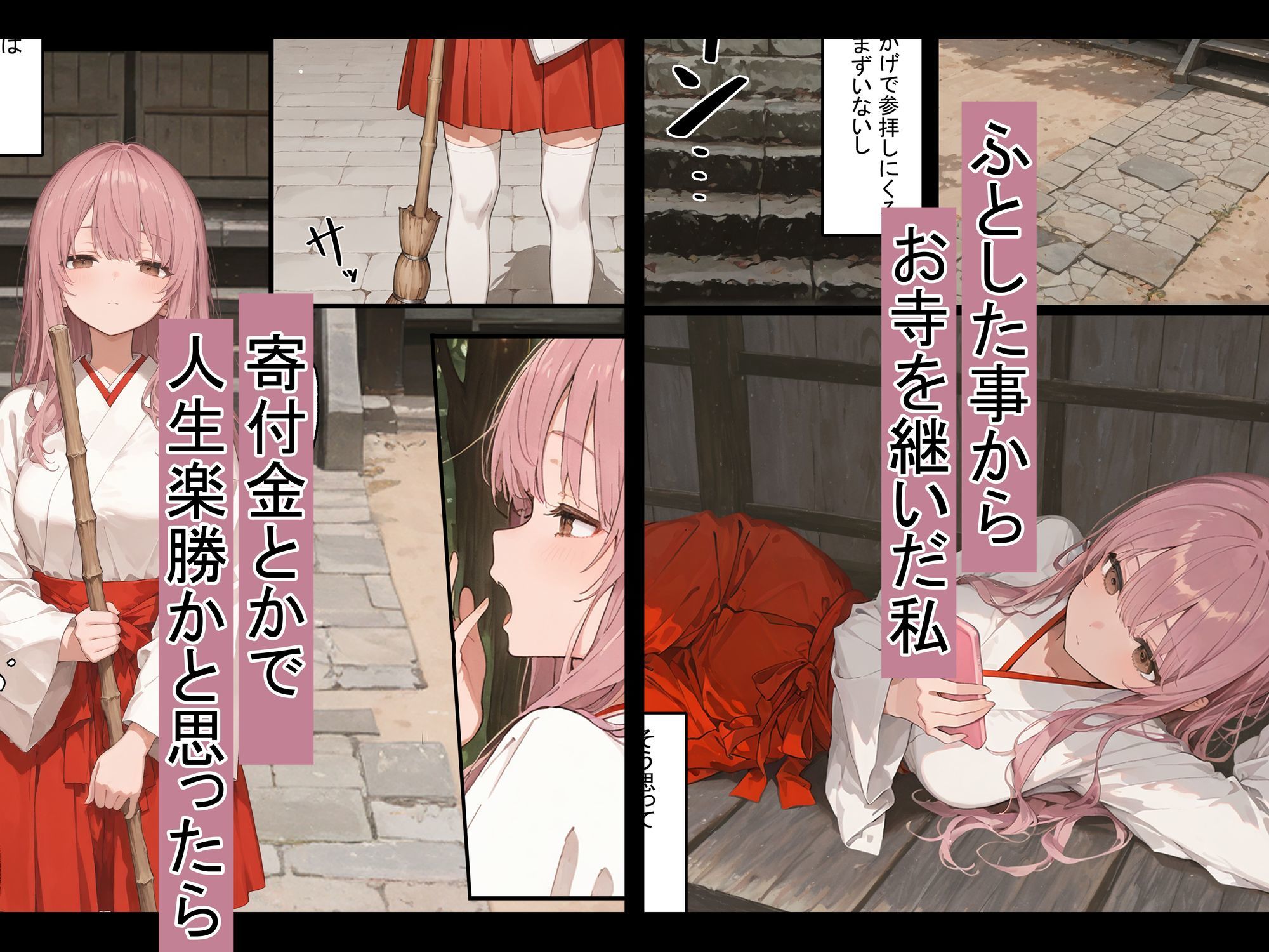 サンプル画像 2枚目