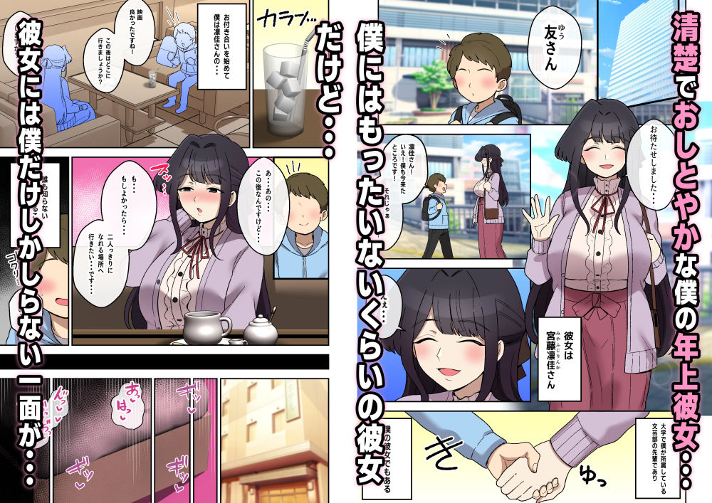 サンプル画像 1枚目