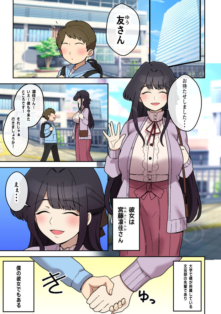 サンプル画像 6枚目