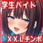 コンビニのバイト〇〇はXXLサイズのコンドームを買うお客さんが気になって仕方ない カラー版 コンビニのバイト〇〇はXXLサイズのコンドームを買うお客さんが気になって仕方ない カラー版