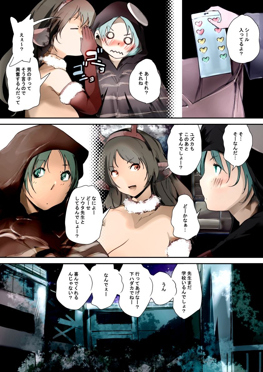 ハロウィンキャンディ 画像3