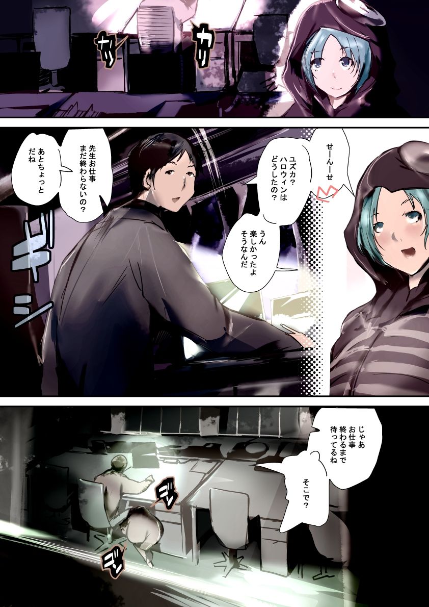 ハロウィンキャンディ 画像4