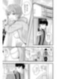 おじさん、抜いたの？試し読み4ページ