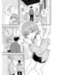 おじさん、抜いたの？試し読み8ページ
