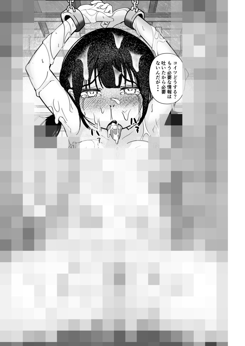 感覚遮断するやつ サンプル画像2