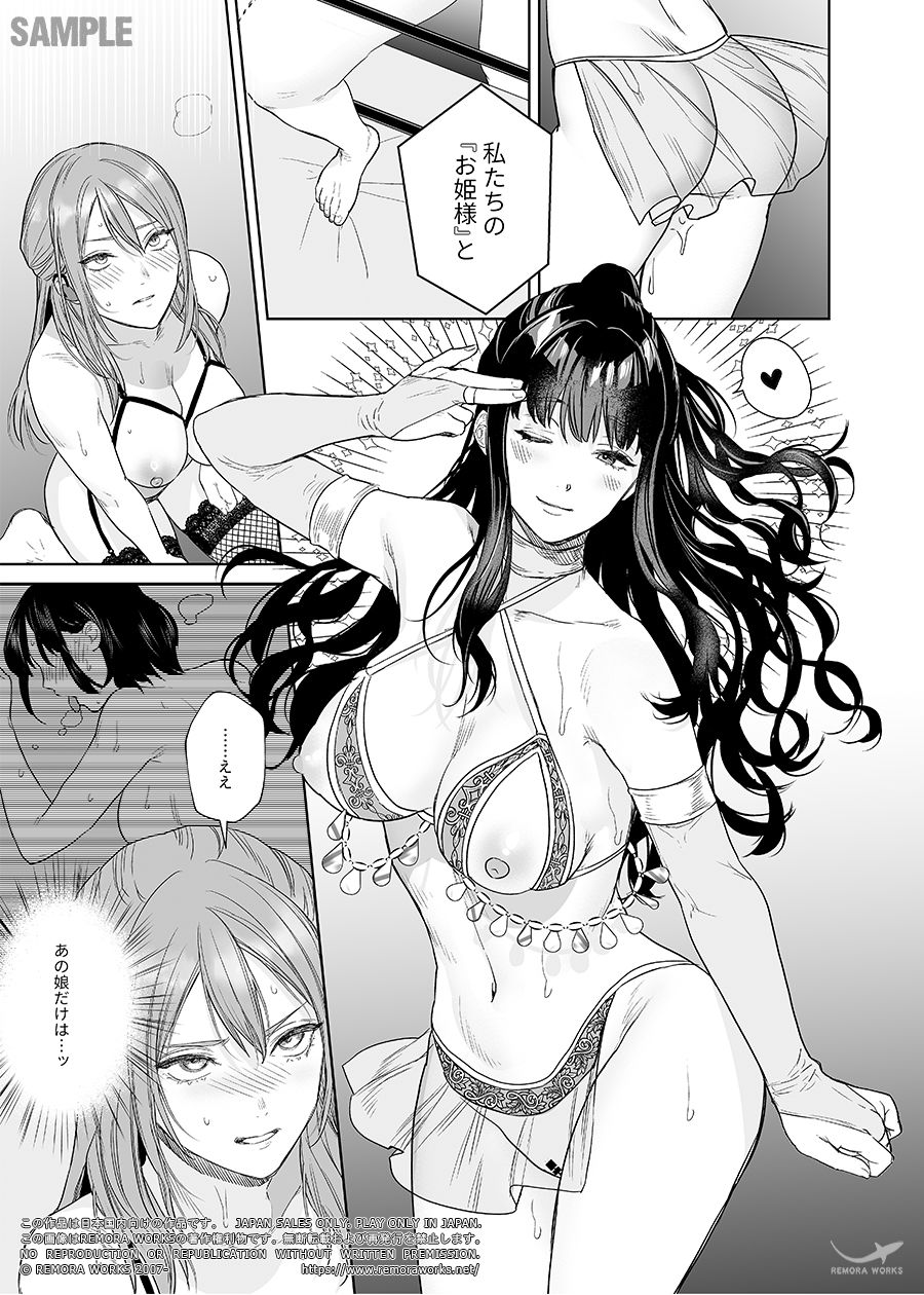 サンプル6