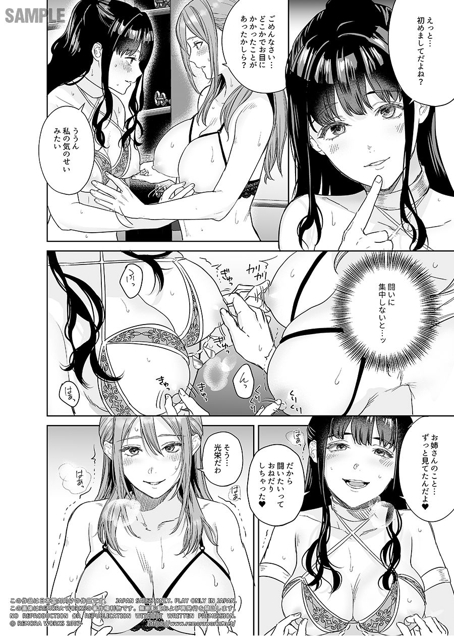 サンプル7