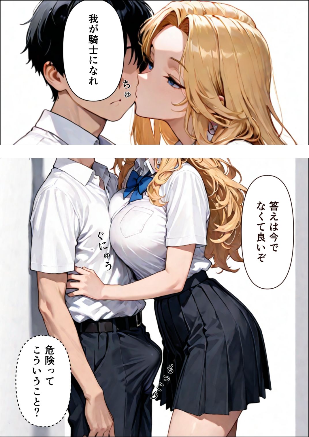 感情がない副会長とやってみた2 〜海外留学生編〜 画像3