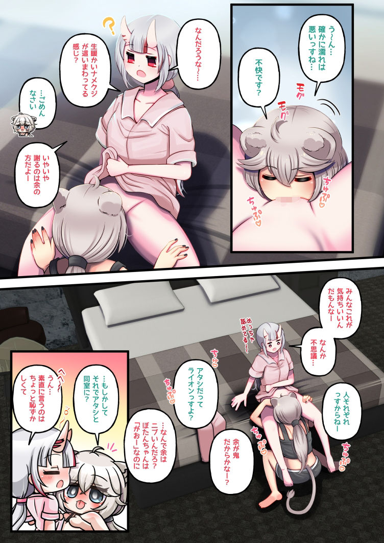 サンプル2