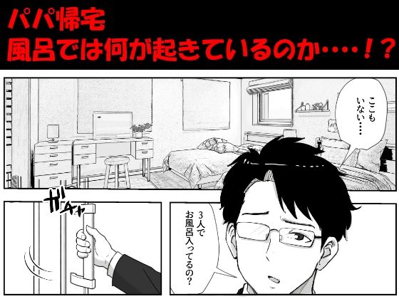 息子のチンコを洗ったら精子まみれになったママ サンプル画像10