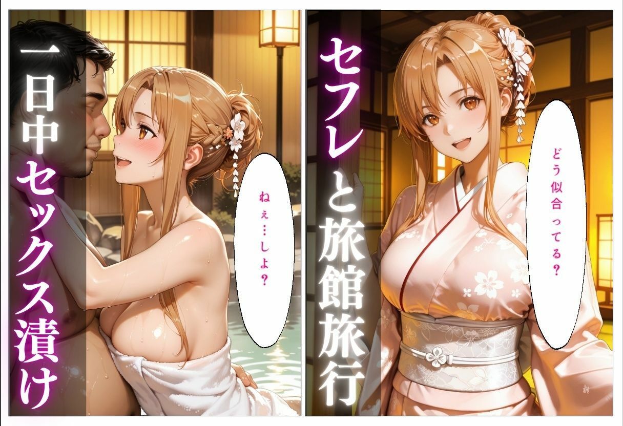 快楽に溺れる美人妻複数の男と生ハメセックスする話 画像9