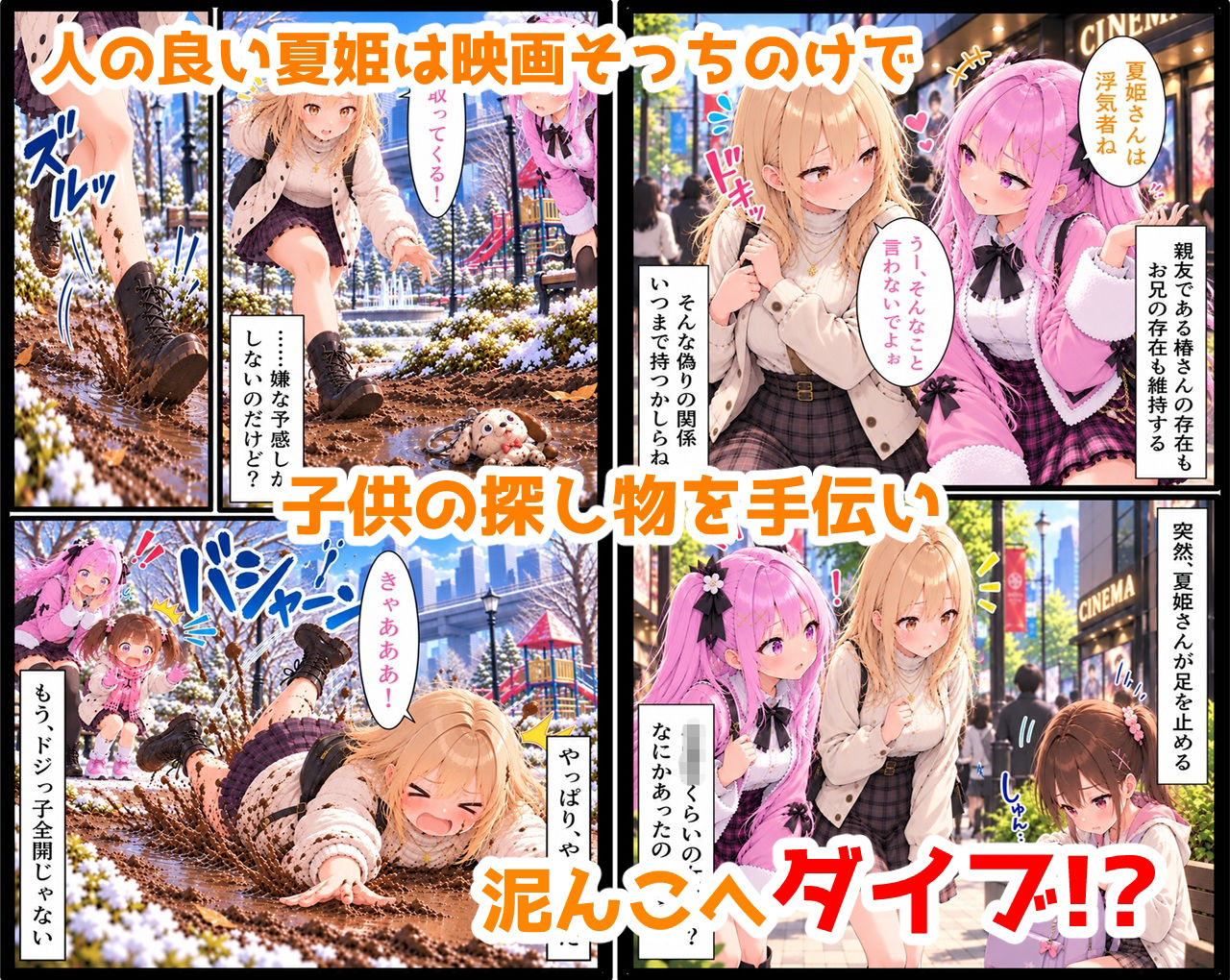 無防備すぎる同級生に、理性が追いつかなかった話 第18話「素直になれない私と、無防備すぎる彼女」 画像5