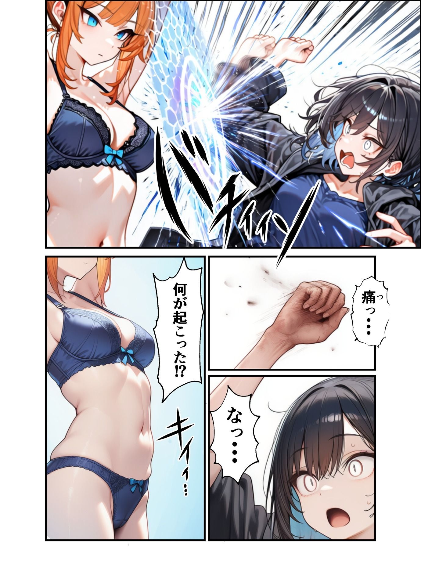 護衛女騎士団長ヴァルシエラ  〜姫様を人質に命令に従わされ誇りを踏み躙られる物語〜 サンプル5/10