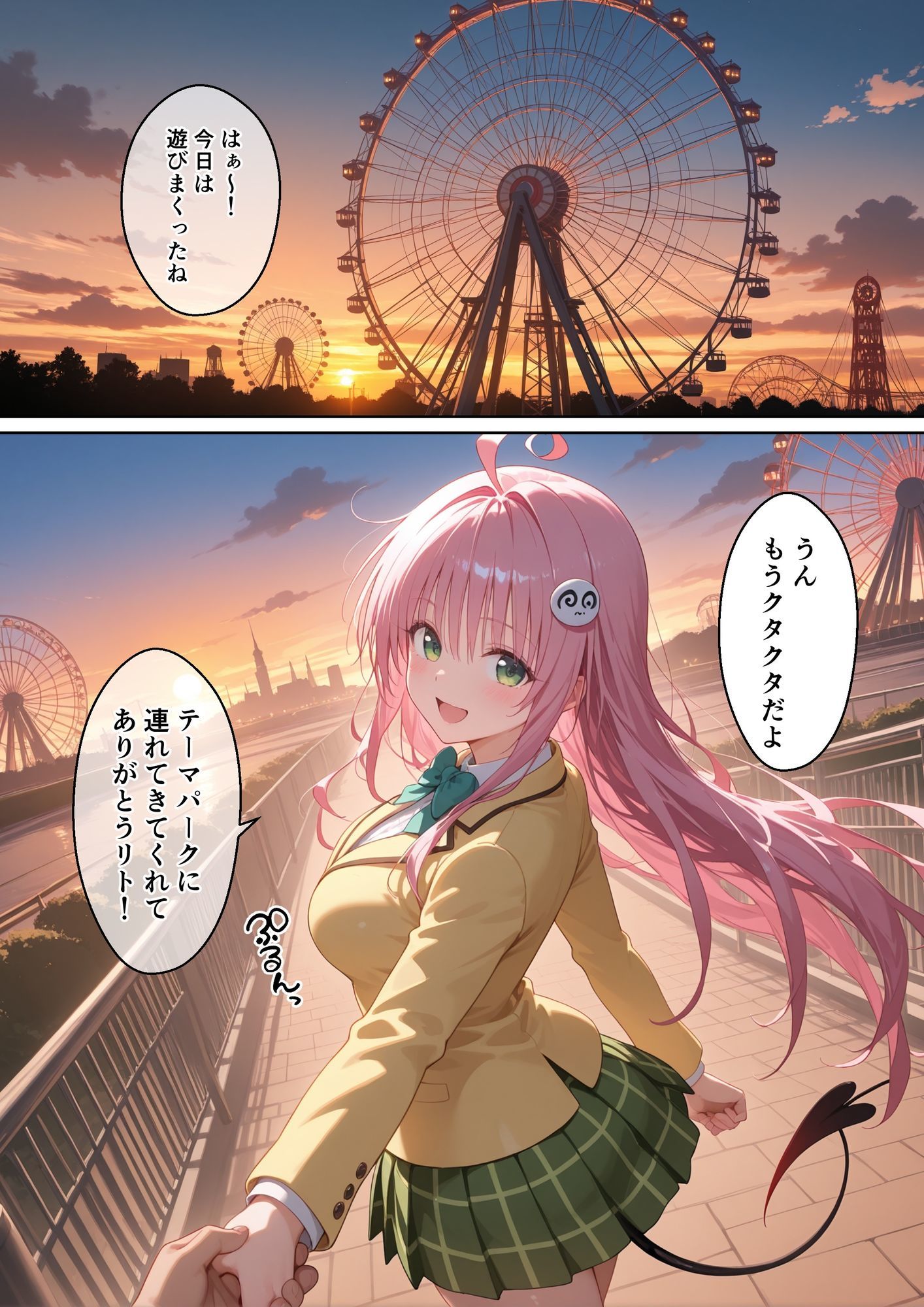 何で既読がつかないんだ！？俺の好きなあの子たちは、種おじの女でした【To L〇VEる】のサンプル画像10