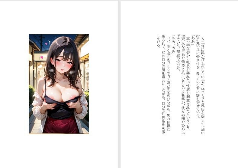 サンプル画像 4枚目