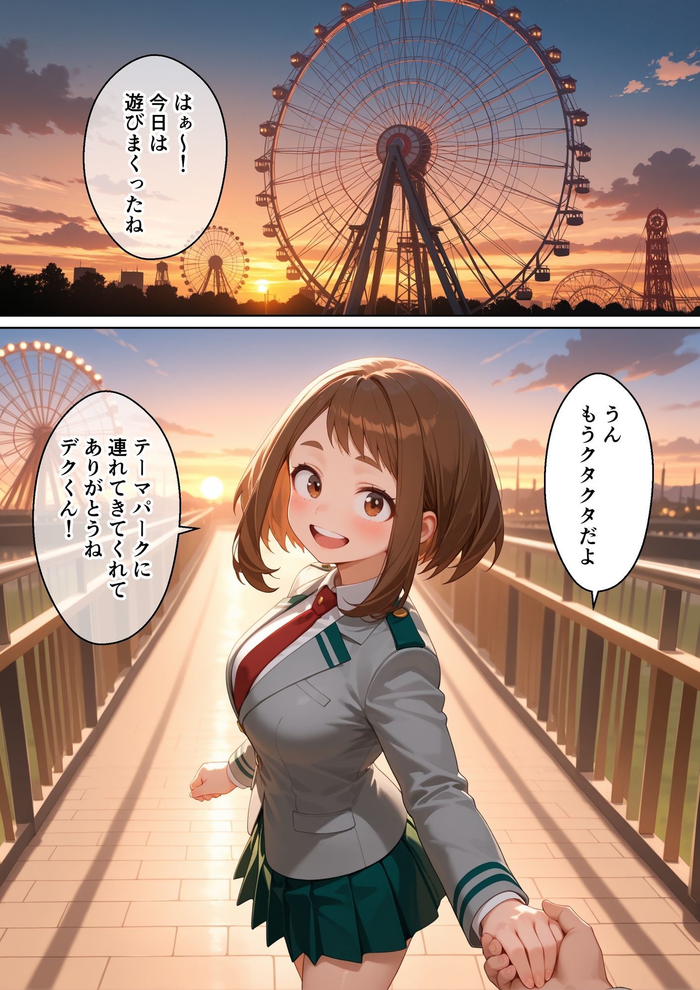 何で既読がつかないんだ！？俺の好きなあの子たちは、種おじの女でした【僕のヒ〇ローアカデミア】のサンプル画像10