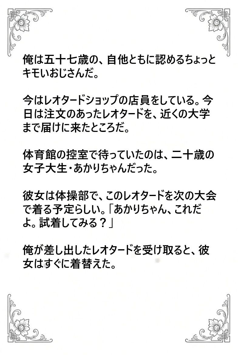 サンプル画像 2枚目