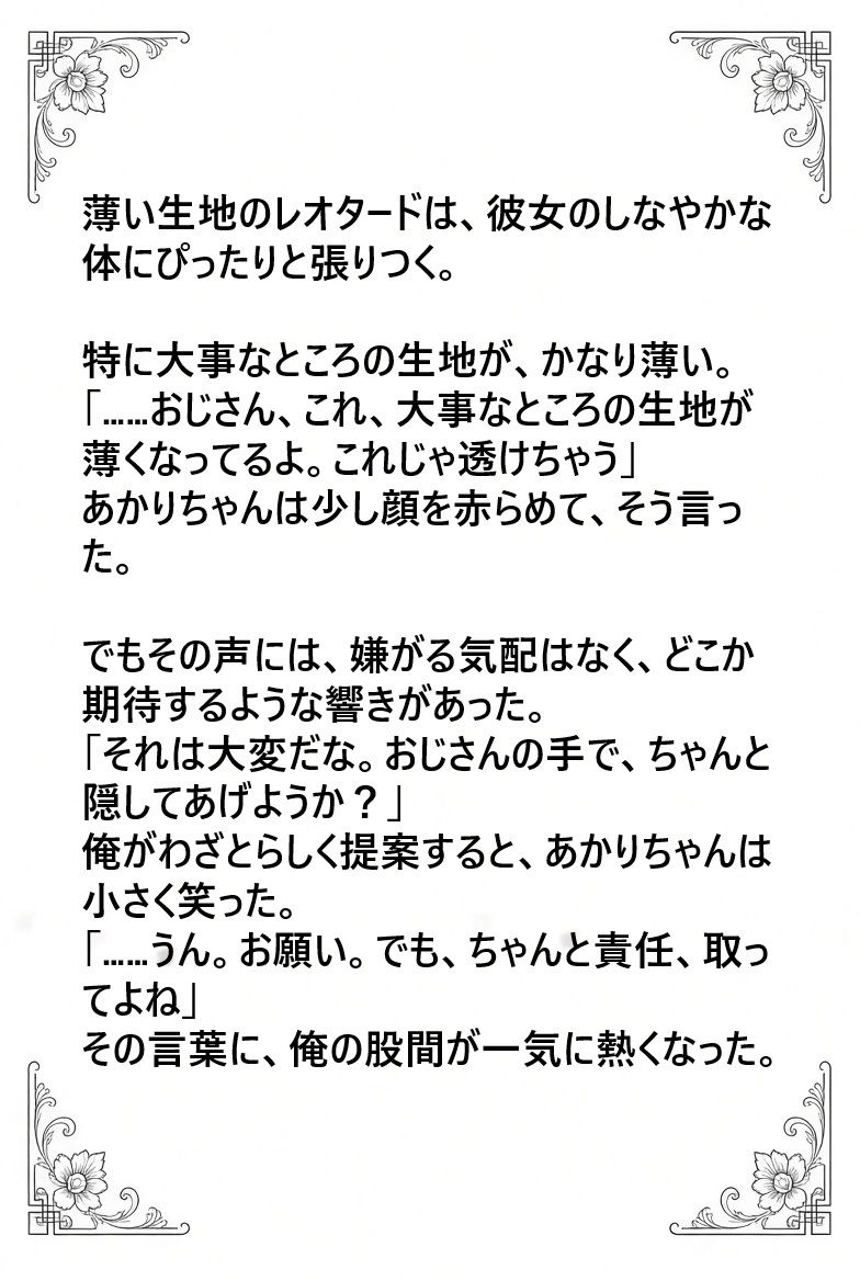 サンプル画像 3枚目