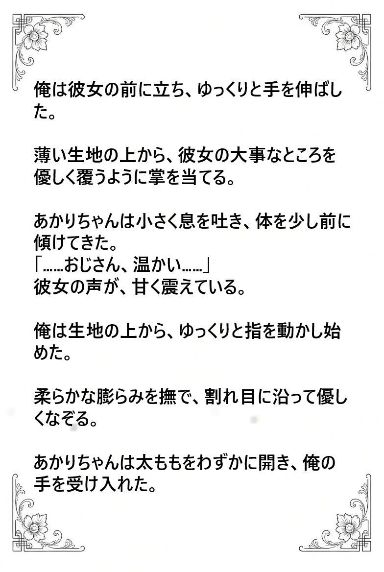 サンプル画像 4枚目