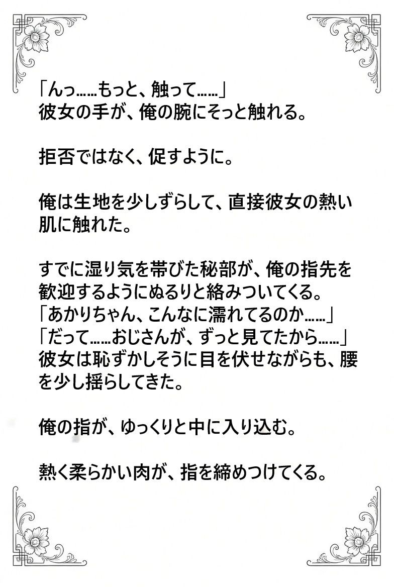 サンプル画像 5枚目