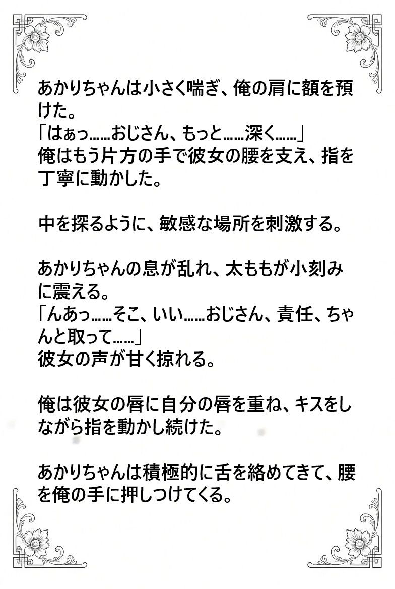 サンプル画像 6枚目