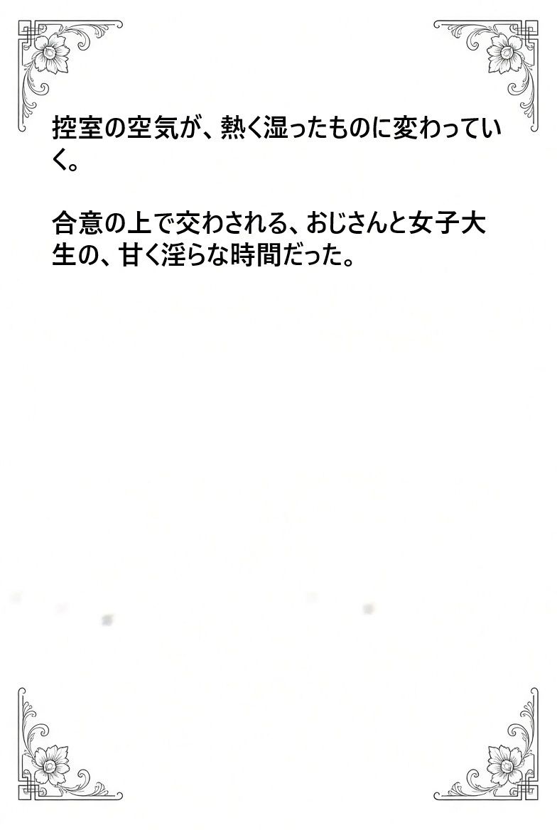 サンプル画像 7枚目