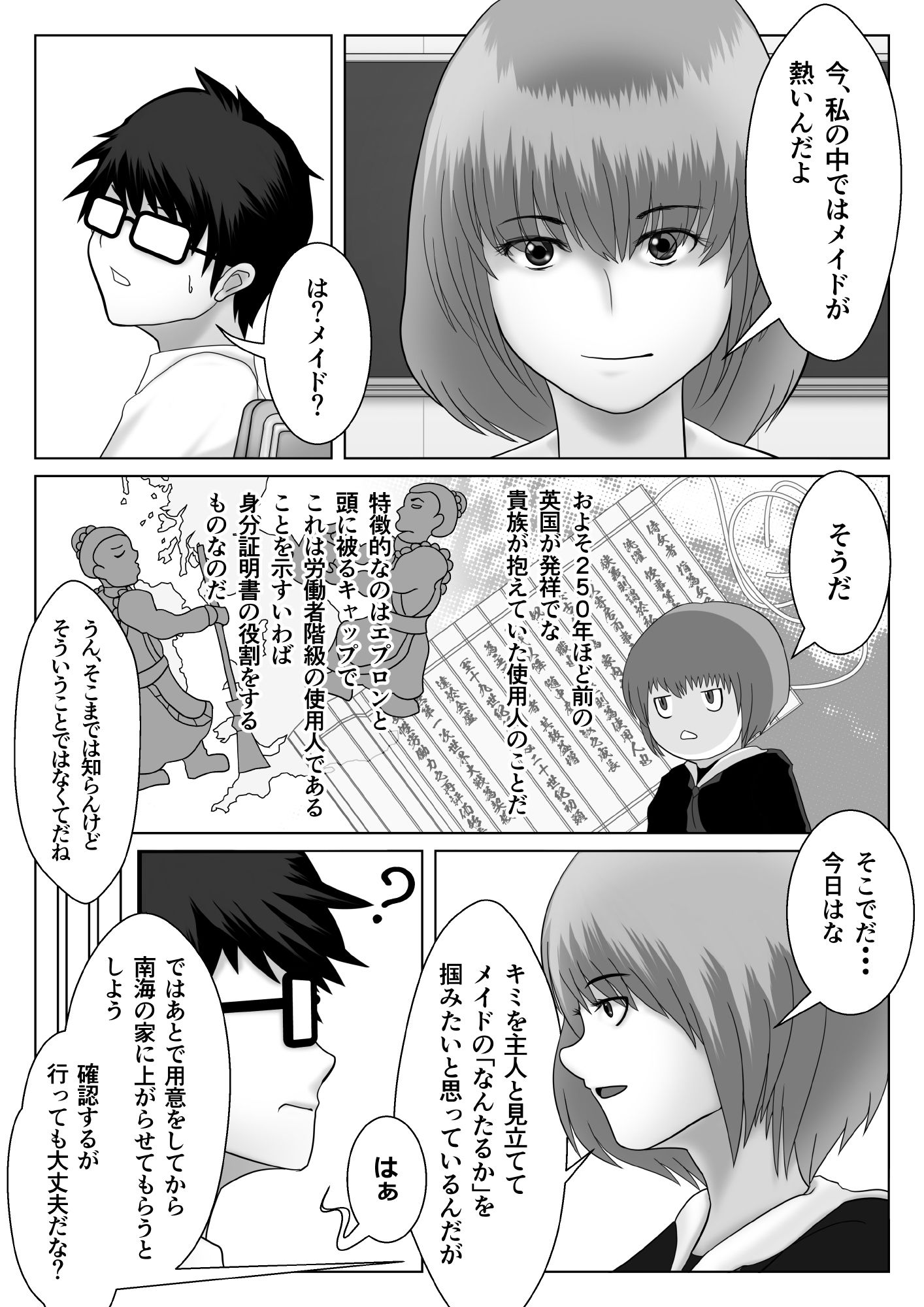 サンプル画像 2枚目