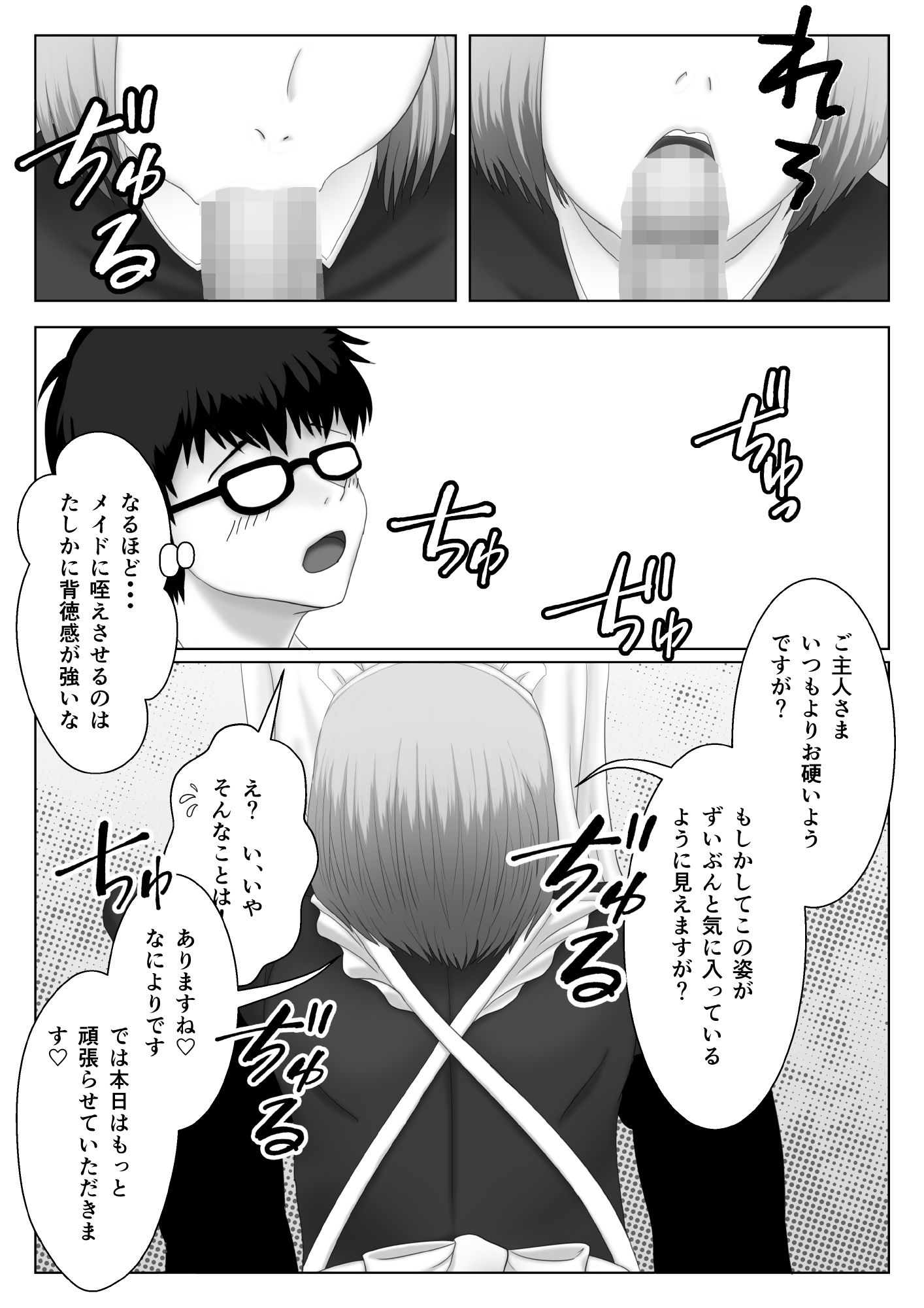 サンプル画像 3枚目