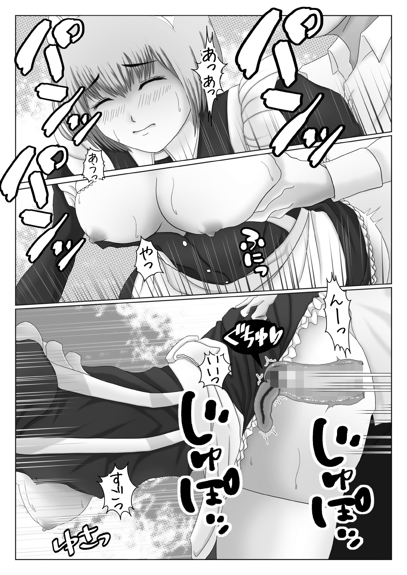サンプル画像 5枚目