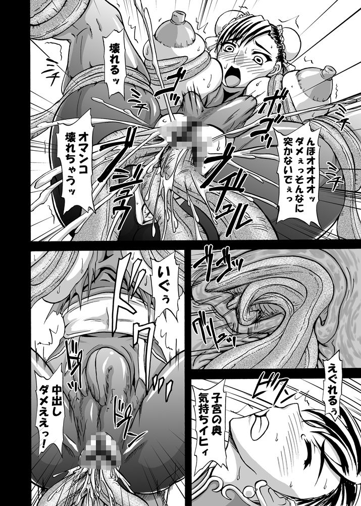 魂の饗宴＆魂の狂宴2冊セット 画像5