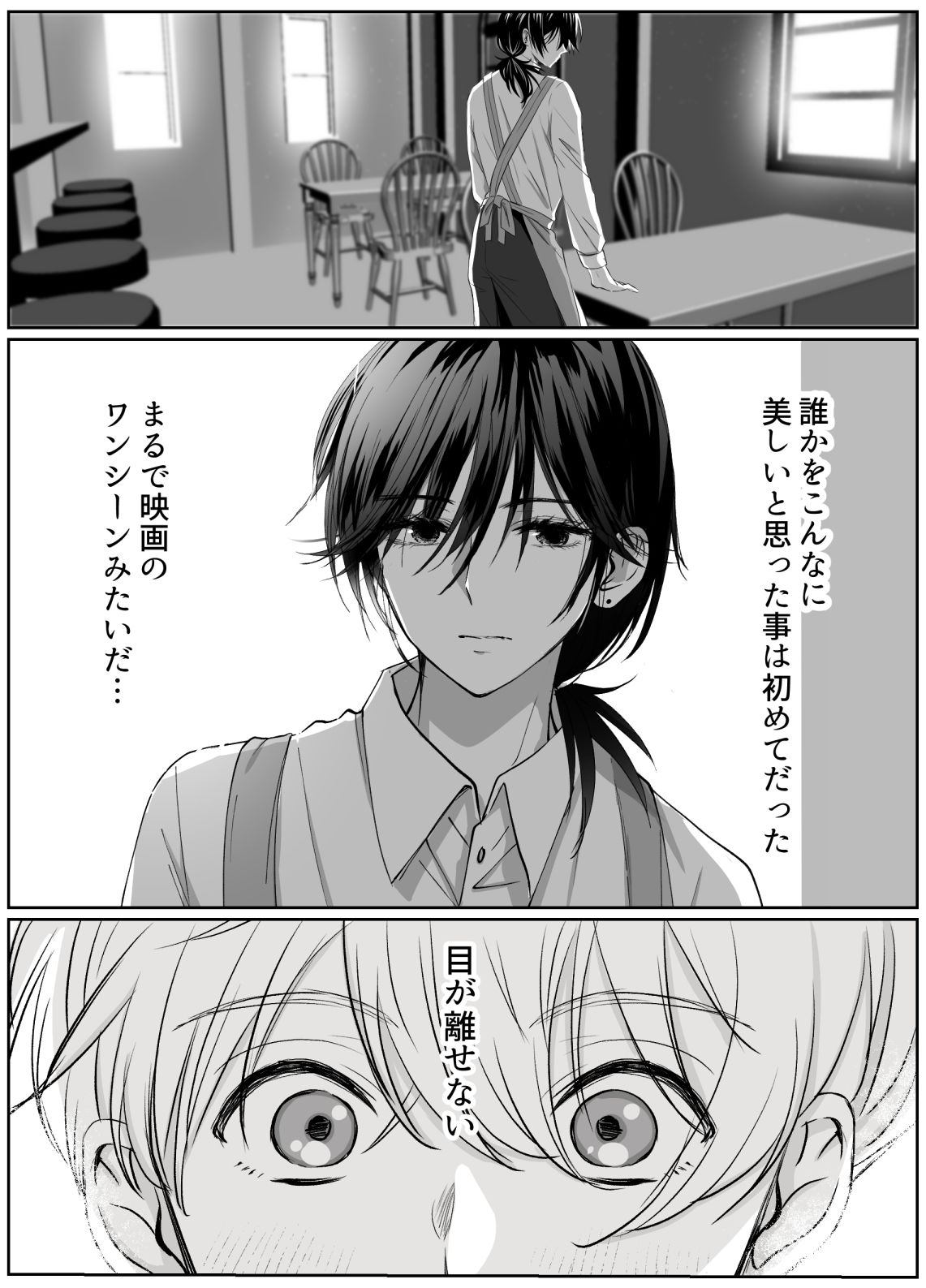 F2.0の距離 画像1