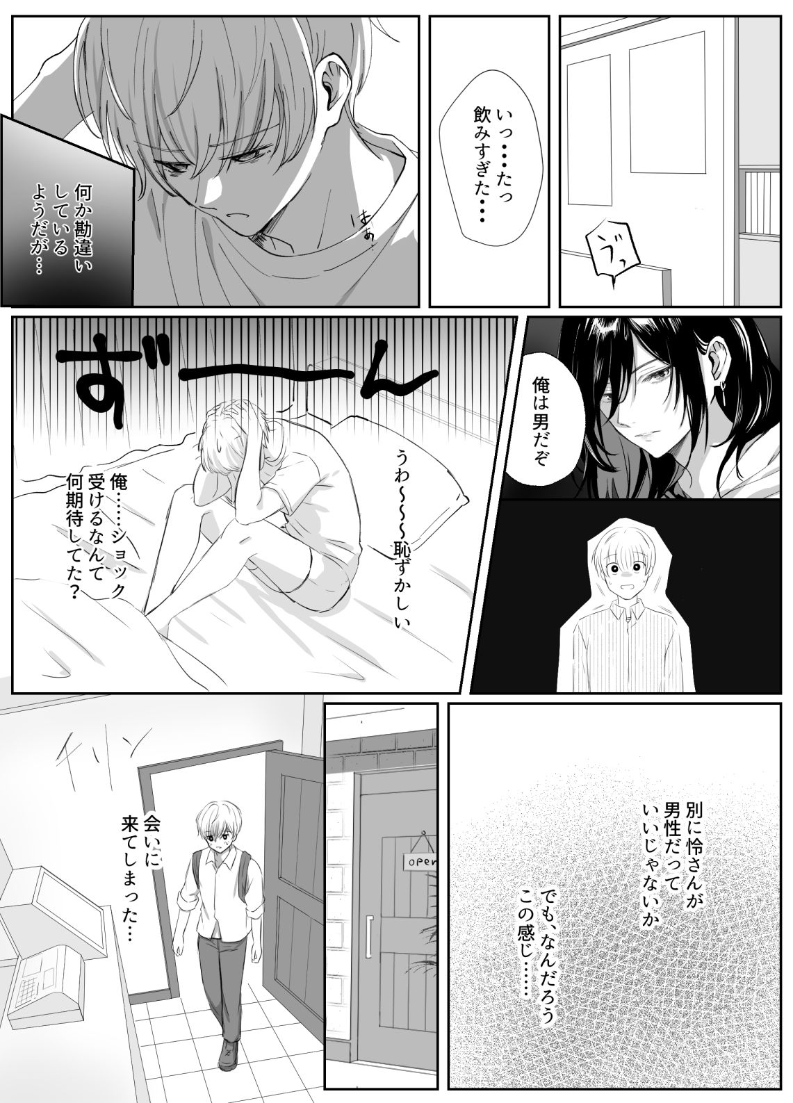 F2.0の距離 画像5