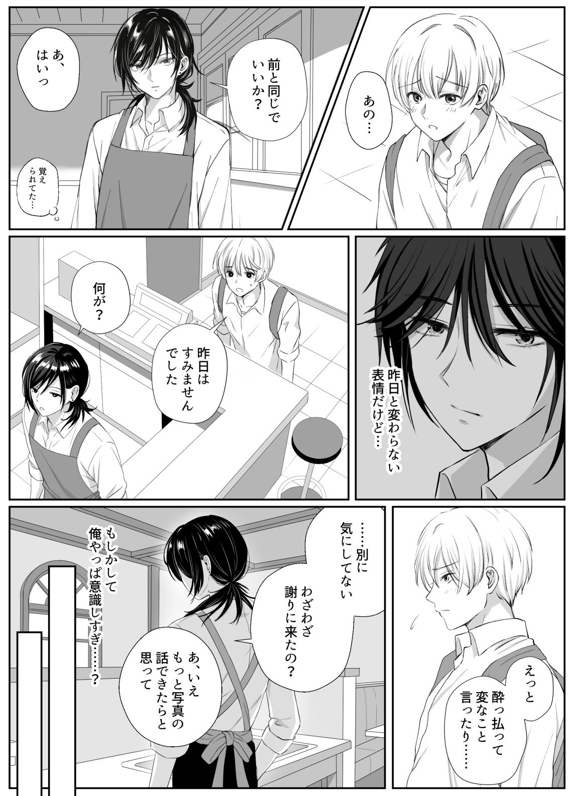 F2.0の距離 画像6