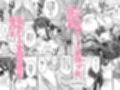 大好きな先輩の初めてを大嫌いな奴に全て奪われる話試し読み4ページ