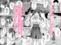 大好きな先輩の初めてを大嫌いな奴に全て奪われる話試し読み5ページ