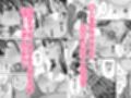 大好きな先輩の初めてを大嫌いな奴に全て奪われる話試し読み6ページ