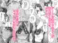 大好きな先輩の初めてを大嫌いな奴に全て奪われる話試し読み8ページ