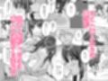 大好きな先輩の初めてを大嫌いな奴に全て奪われる話試し読み9ページ