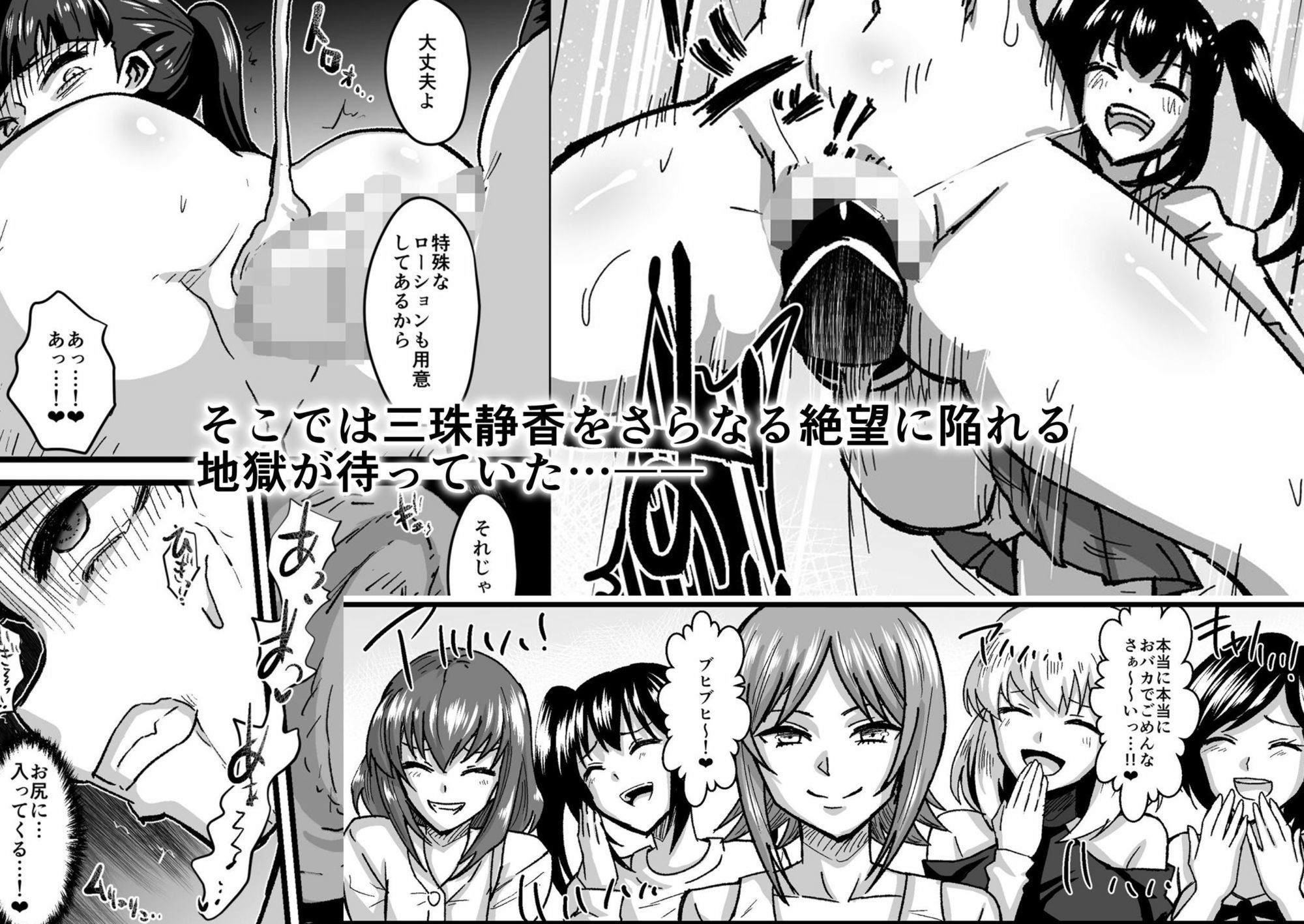女主人に狙われた女2〜パーティーの夜〜 サンプル画像3