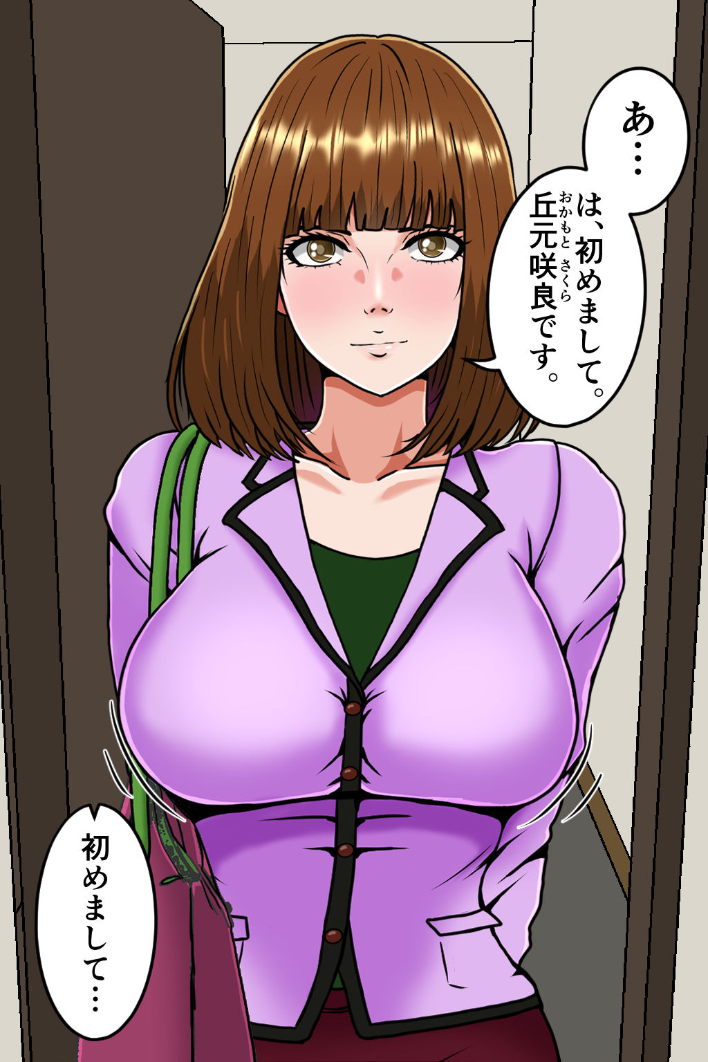 孕ませOK! 新ヤミ風俗4 画像2