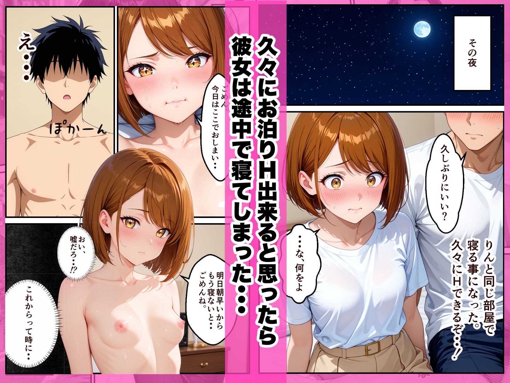 彼女の母親(39)にオナニーを見られた結果、 お互い欲求不満だったからセフレ関係になり、親子丼してしまった件 サンプル2/10
